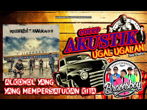 BRAVES BOY X BEGUNDAL LOWOKWARU - ALKOHOL YANG MEMPERSATUKAN KITA (COVER) || AKUSTIK UGAL2AN