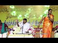 Part 3 உடுமலை பள்ளபாளையம் ஸ்ரீ செங்காட்ட