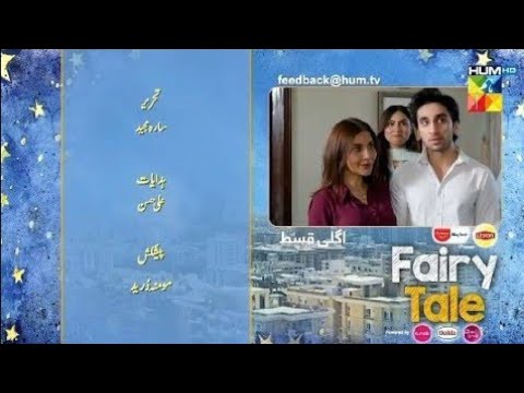Fairy Tale Episode 25 Teaser | Fairy Tale Episode 25 Promo |  | Hum Tv Drama Muhammad Nouman82385