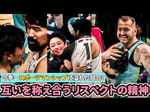 【スポーツマンシップ】真剣勝負だからこそ生まれる相手へのリスペクト