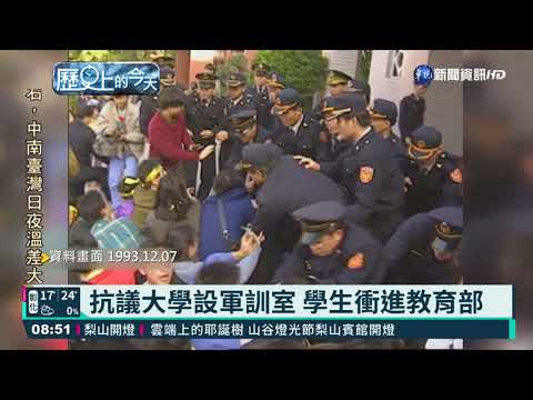 【歷史上的今天】木柵動物園正式營運 民眾冒雨參觀