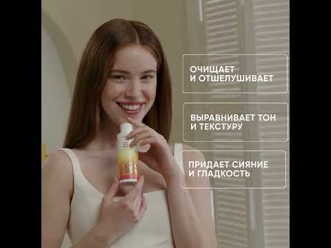 Миниатюра изображения товара Пудра для умывания Icon Skin Vitamin C Shine Энзимная (75г)