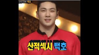 복면가왕 생각이나 뉴이스트w 백호 베컴(원곡 부활)