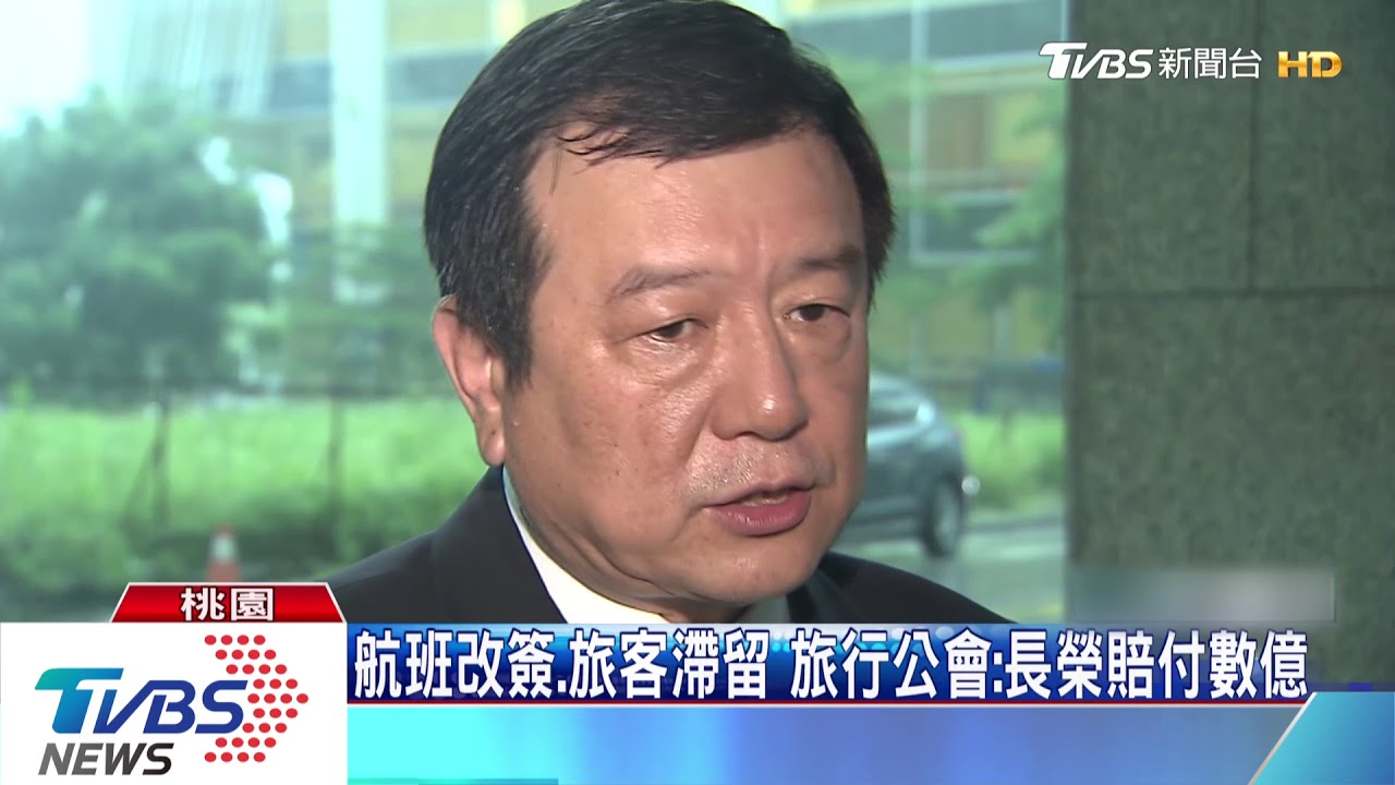 長榮勞資二度對決! 禁秋後算帳依舊卡關無解