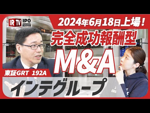 AMX インターナショナル - 定義