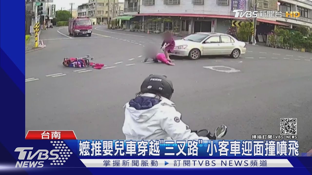 嬤推嬰兒車穿越「三叉路」 小客車迎面撞噴飛