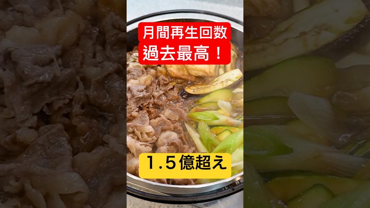 【過去最高】みんないつも本当にありがとう。 #shorts