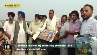 Dhanda (Jalandhar) Wrestling (Kushti) & Culture Program 28 Sep 2016