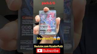 SALE MEWTWO SIR de un booster bundle😱#pokemon #pokemoncards #pokemontcg #shortvideo #pokemonshorts