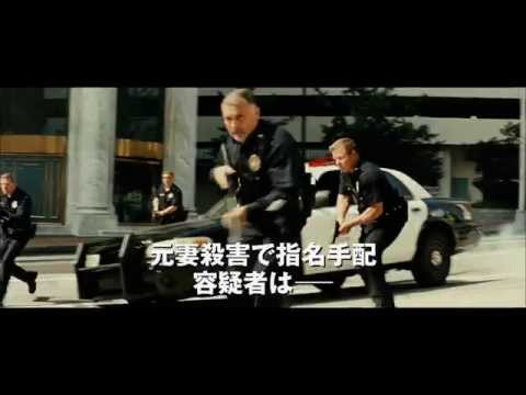 映画『96時間／レクイエム』予告編
