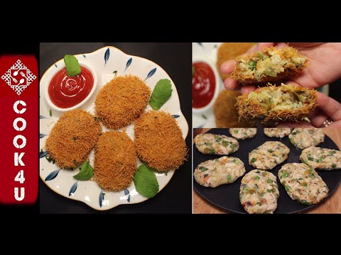 Chicken Kabab | Chicken Russian Cutlet | Russian Kebab Recipe| Iftar recipe |Ramadan special