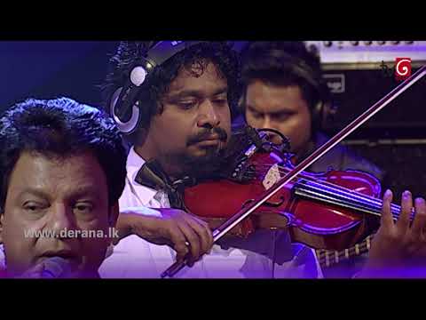 Sulaga Nuba Wage - Karunarathna Divulgane @ Derana Singhagiri Studio ( 28-07-2017 )