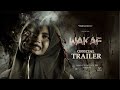 FILM WAKAF... FULL TRAILER DAN PRESSCON