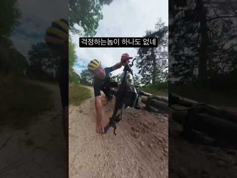 앞바퀴 슬립