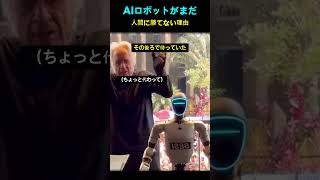 Download lagu ロボットから巨匠に交代した瞬間、音楽が変わった…🎻 mp3 Download lagu ロボットから巨匠に交代した瞬間、音楽が変わった…🎻 mp3