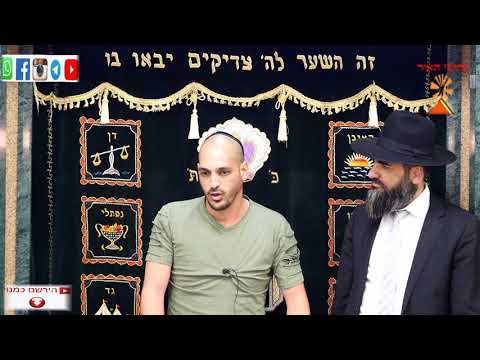 הרב יונתן בן משה - "הרב בזכותך חזרתי בתשובה " סיפור מרגש של אחד מהתלמידים וואוו HD