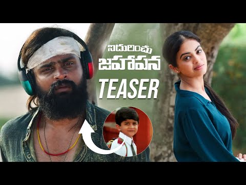 Nidurinchu Jahapana Movie Teaser | Anand Vardhan | Navami Gayak | Manastars — Nidurinchu Jahapana