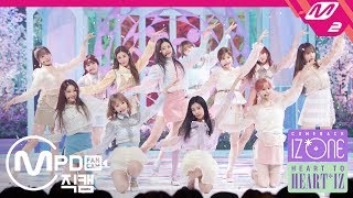 [MPD직캠] 아이즈원 직캠 4K &#39;비올레타(Violeta)&#39; (IZ*ONE FanCam) | @HEART TO &#39;HEART*IZ&#39;_2019.4.1
