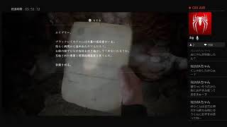 メガネが見つからないおっさんのラスアス2