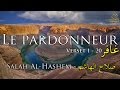 ᴴᴰ 40 - Le pardonneur غافر Par Salah Al-Hashem (صلاح ...
