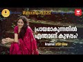 പ്രായമാകുന്നതിൽ എന്താണ് കുഴപ്പം Anumol Dr 