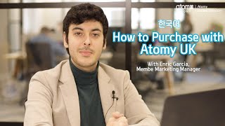 CS How To: Purchase Process (KOR)