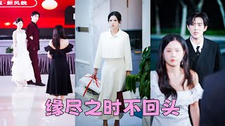 Op hun trouwdag kocht ze een taart om het te vieren, maar toen ze thuiskwam trof ze hem en zijn eerste liefde intiem knuffelend aan. Ze gooide de taart in hun gezicht kapot! Drie jaar later, op de International Internet Summit, maakte ze een grootse entree als afsluiter, met haar jeugdliefde en krachtige verschijning aan haar zijde. De smeerlap was vervuld van wroeging en smeekte: "Laat me het uitleggen!" Ze nam niet eens de moeite om haar ogen op te tillen en antwoordde: "Wie ben jij?"