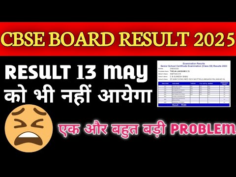 CBSE BOARD RESULT 2025 LATEST NEWS TODAY
