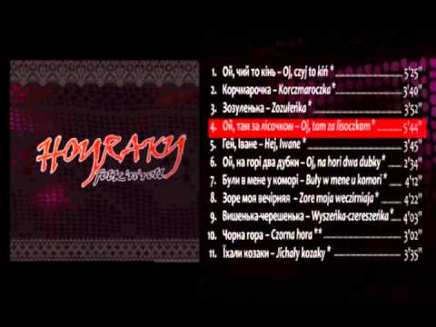 HOYRAKY 2013 - Oj, tam za lisoczkom