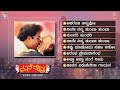 Mane Devru Kannada Movie Songs - Video Jukebox | Ravichandran | Sudharani | Hamsalekha