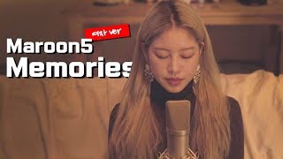 Download lagu Maroon 5 'Memories' cover by TIN ❤ 마룬파이브노래│Piano ver.│노래추천 │ 팝송추천│Coversong mp3 Download lagu Maroon 5 'Memories' cover by TIN ❤ 마룬파이브노래│Piano ver.│노래추천 │ 팝송추천│Coversong mp3