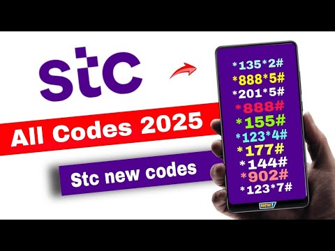 Stc codes 2025 | all useful codes of stc | stc codes all | stc internet offer check code | sawa code