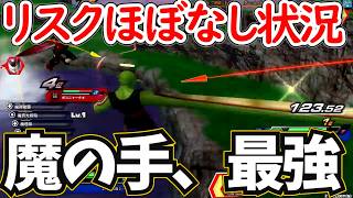 【2onの醍醐味】相方も意識した魔の手を使うとピッコロはさらに輝く・・！【ドラゴンボールZENKAIバトル 実況】