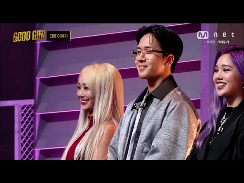 200604 Good Girl - Hyorin preview