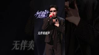 Download lagu 把你的名字唸一萬遍無伴奏純人聲太厲害啦 #劉宇寧 #音樂緣計劃 #刘宇宁 #liuyuning mp3 Download lagu 把你的名字唸一萬遍無伴奏純人聲太厲害啦 #劉宇寧 #音樂緣計劃 #刘宇宁 #liuyuning mp3