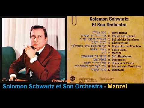 Solomon Schwartz et Son Orchestra - Manzel
