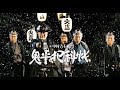 SAMURAI DRAMA "ONIHEI:The Crime Files "(English Subtitles) 鬼平犯科帳