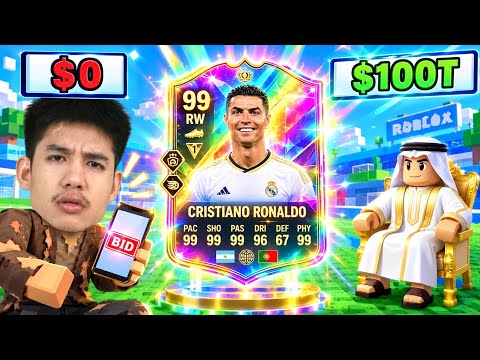 ขอทานการ์ดบอล | Bid For Soccer Cards