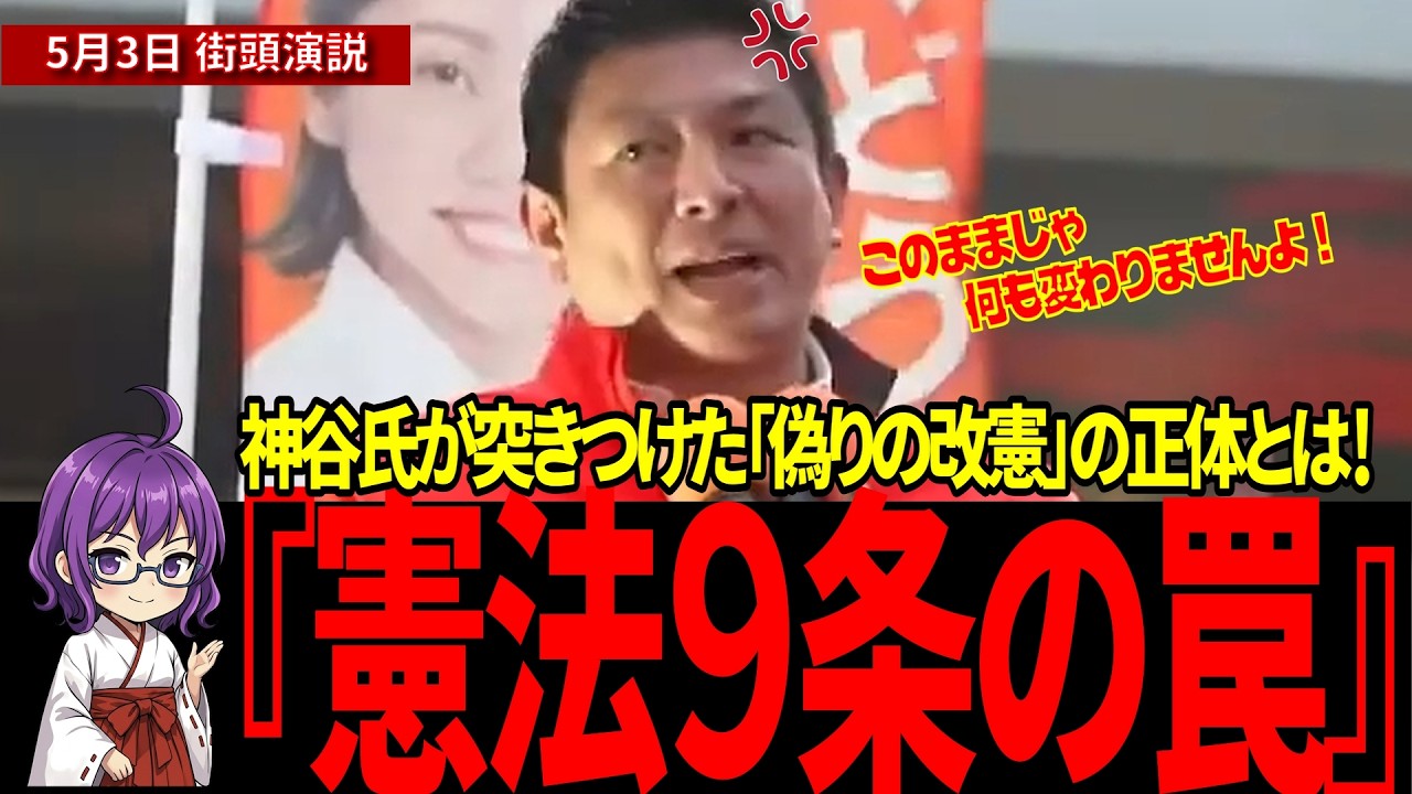 YouTubeサムネイル