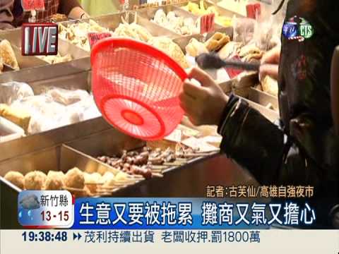 回收銷毀做半套! 縱容毒澱粉再起