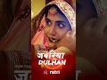 I Know Where The Pain Is Watch Jabariya Dulhan Only On Ratri App