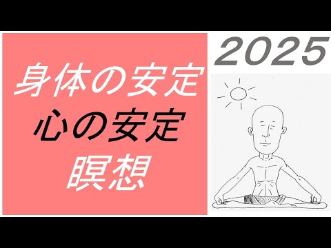 仏教学科 【9月20日土曜日】瞑想Time 7am・Everyday 30 minutesのLive配信