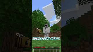 【霊夢vs魔理沙】草に触れ続ける世界のプレイの違い！！【ゆっくり実況/ゆっくり茶番】【マインクラフト/マイクラ】#shorts
