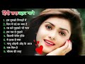 90 S Love Hindi Songs 90 S Hit Songs Udit Narayan Alka Yagnik Kumar Sanu Lata Mangeshkar