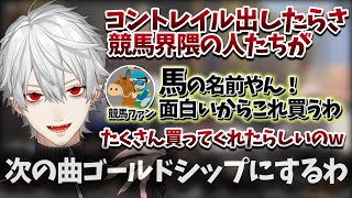 【うま息子】馬ではなく自ら走り出そうとする葛葉【葛葉/Apex/にじさんじ/切り抜き/うま娘】