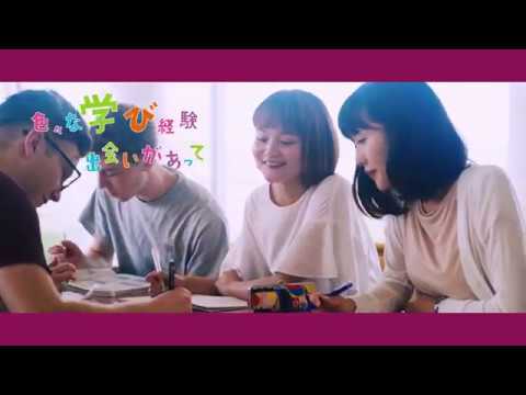 私が変われば世界が変わる