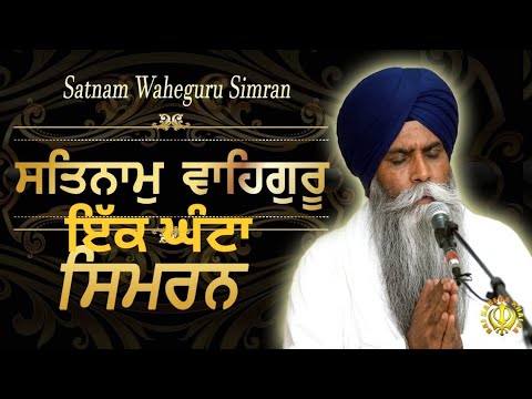 Satnam waheguru bhai pinderpal singh ji #nitnemgurbani