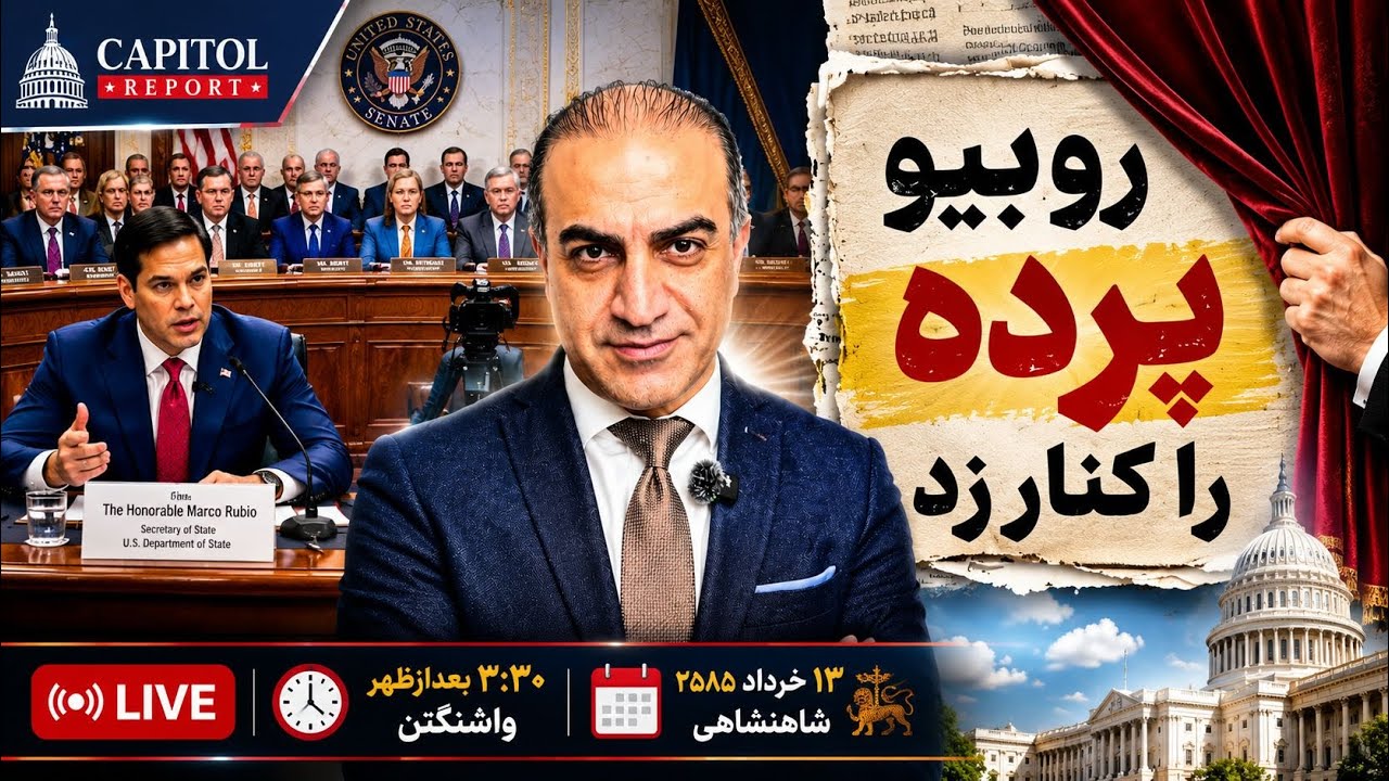 معمای دموکرات‌ها و جمهوری اسلامی