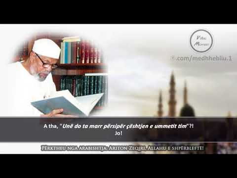 Shejh Muhammed Muteveli Esh-Sha'ravi - "A e ke dëgjuar këtë bisedë mes Allahut dhe Pejgamberit?"