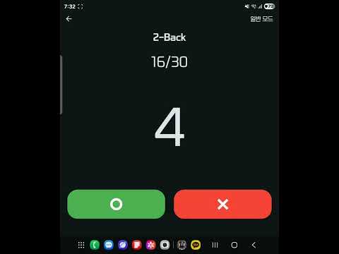 N-Back - Brain Training